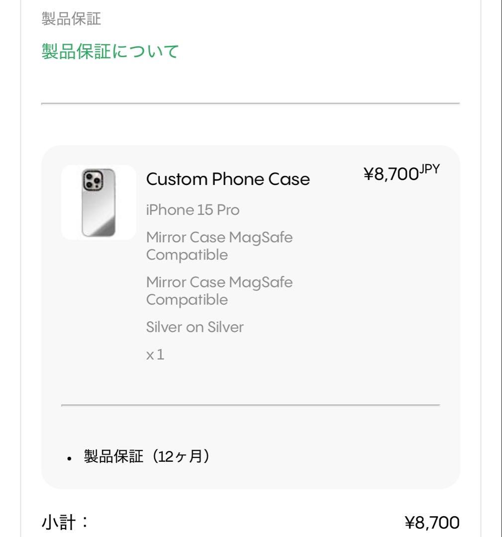 ケースティファイ　iPhone15proミラーリング　MagSafe対応