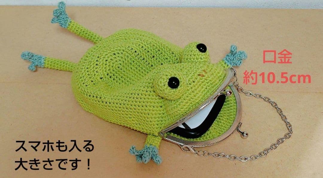 パクパクモンスターショルダーポーチ コスメポーチ スマホケース