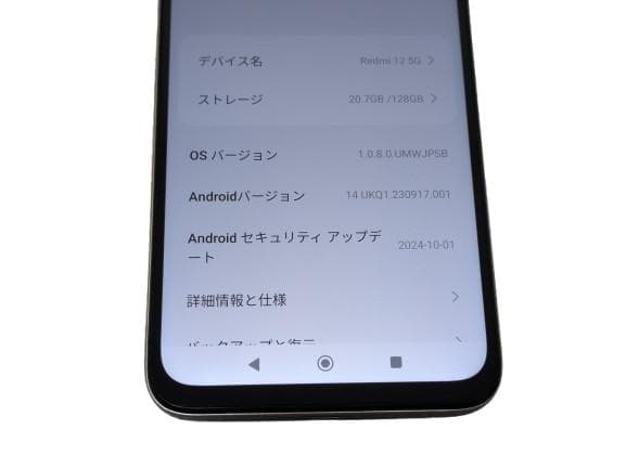 【極美品】Xiaomi Redmi 12 5G 128GB シルバーSIMフリー