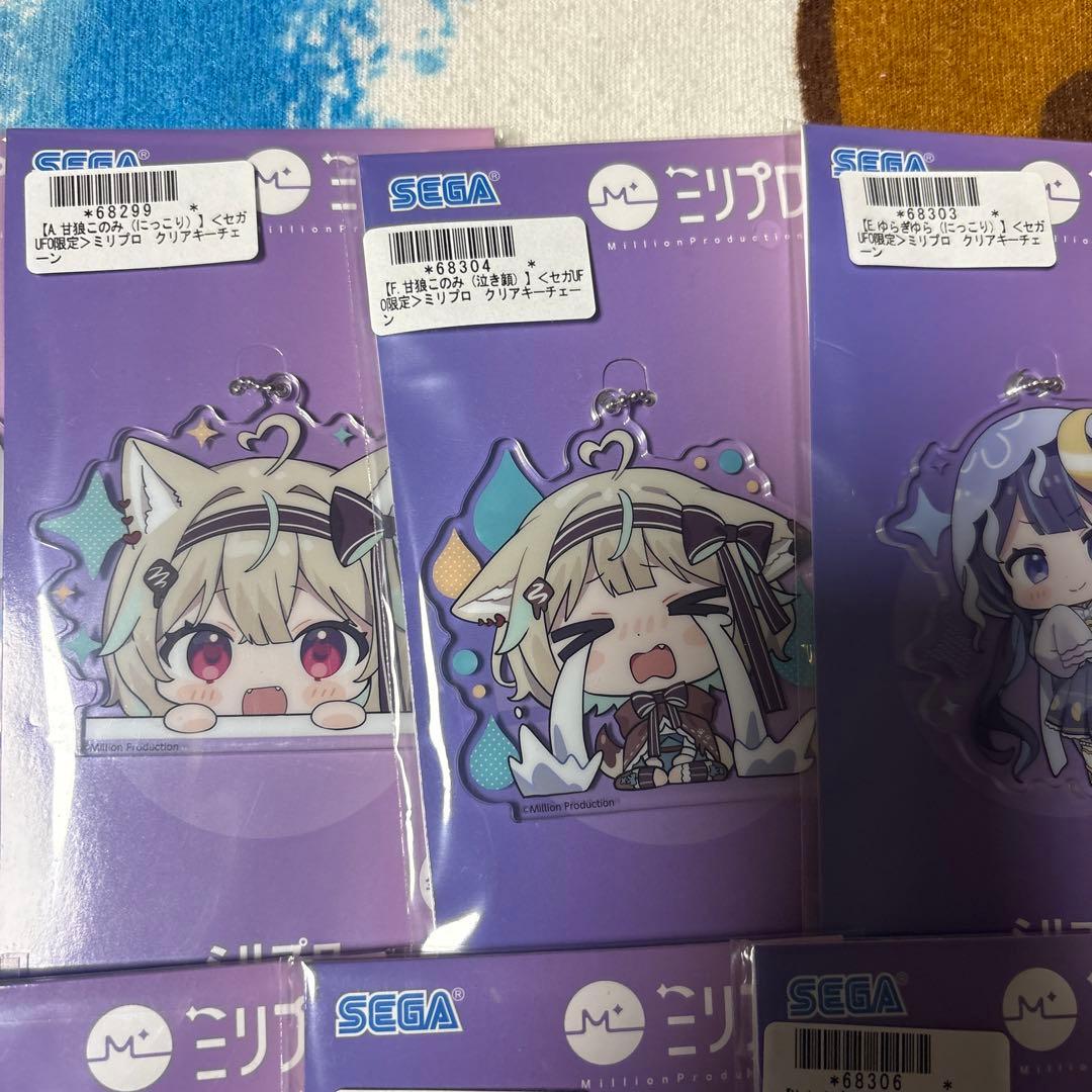 ミリプロ　キーチェーン　音ノ瀬らこ　音ノ乃のの　あくび　ゆらぎゆら　甘狼このみ