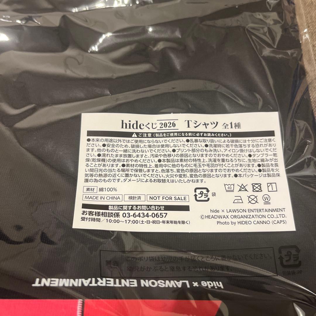 hideくじ 2026 LAST賞　ラスト賞　 Tシャツ　ラストワン
