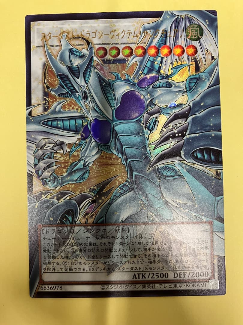 オーバーフレーム　ウルトラ　コンプ　18枚