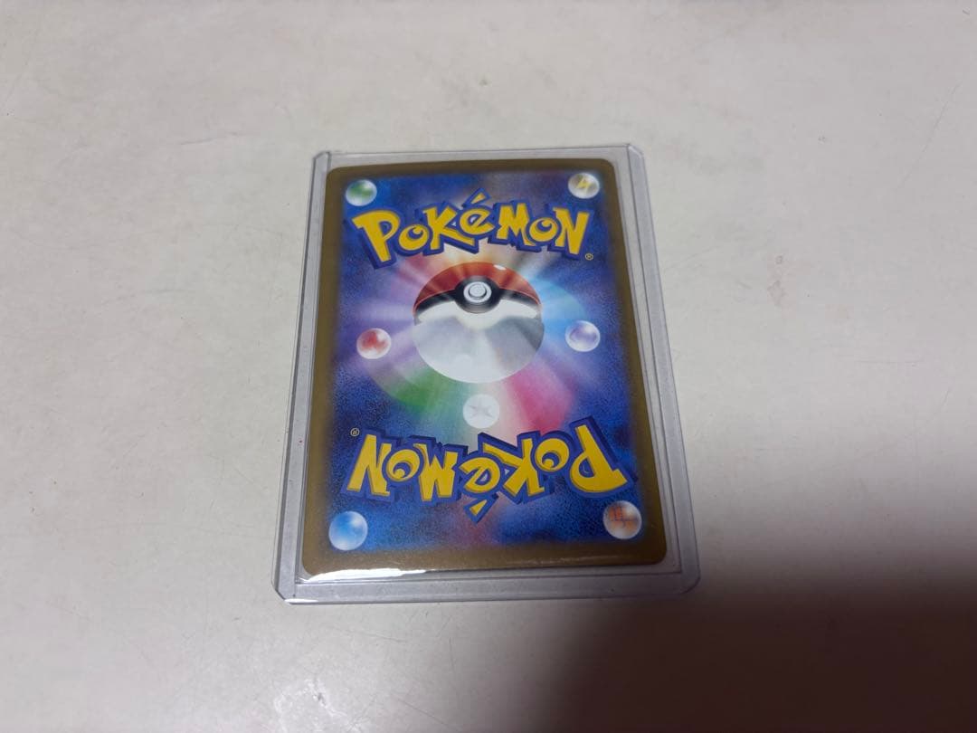 ポケモンカード メガゲンガー SAR