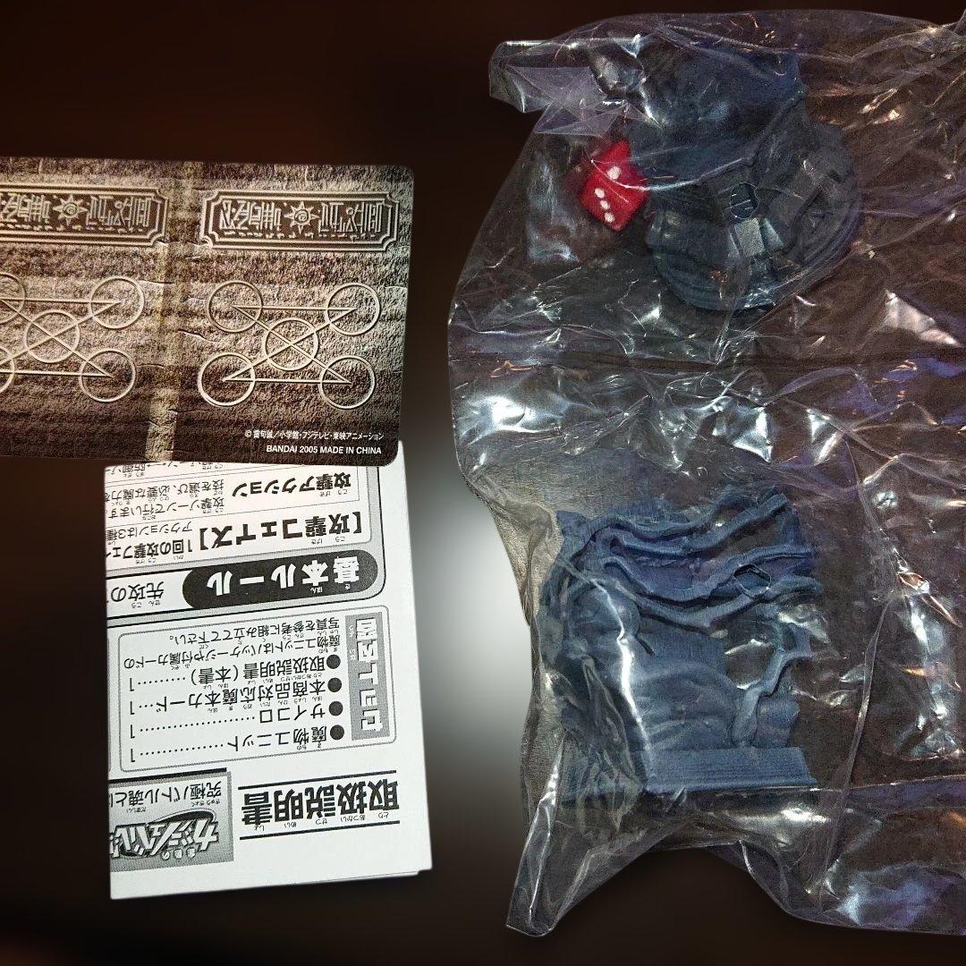 NORI バンダイ ガッシュベル 究極バトル魂 ゼオン 石像