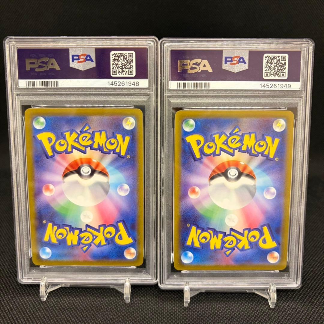 PSA10 ミュウツー リザードン vstar 連番