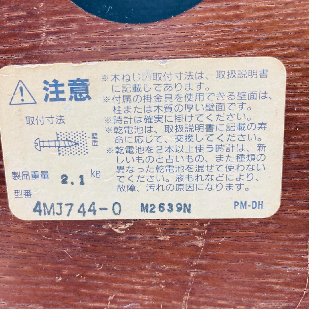 シチズン POPPO MARCHENHAUS 掛け時計 カラクリ時計 昭和レトロ