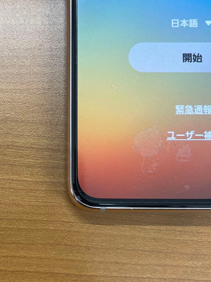 動作確認済み Galaxy S21 5G SCG09 au版 ID:W4402