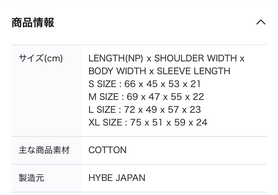 BTS WORLD TOUR ARIRANG Tシャツ Sサイズ