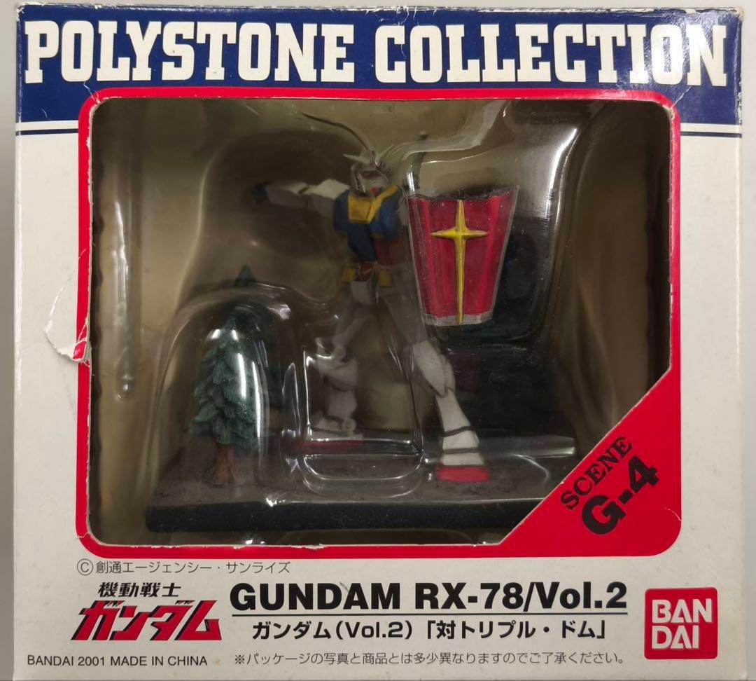 機動戦士ガンダム　ポリストーン コレクション G4 G5 G9 ※バラ売り可