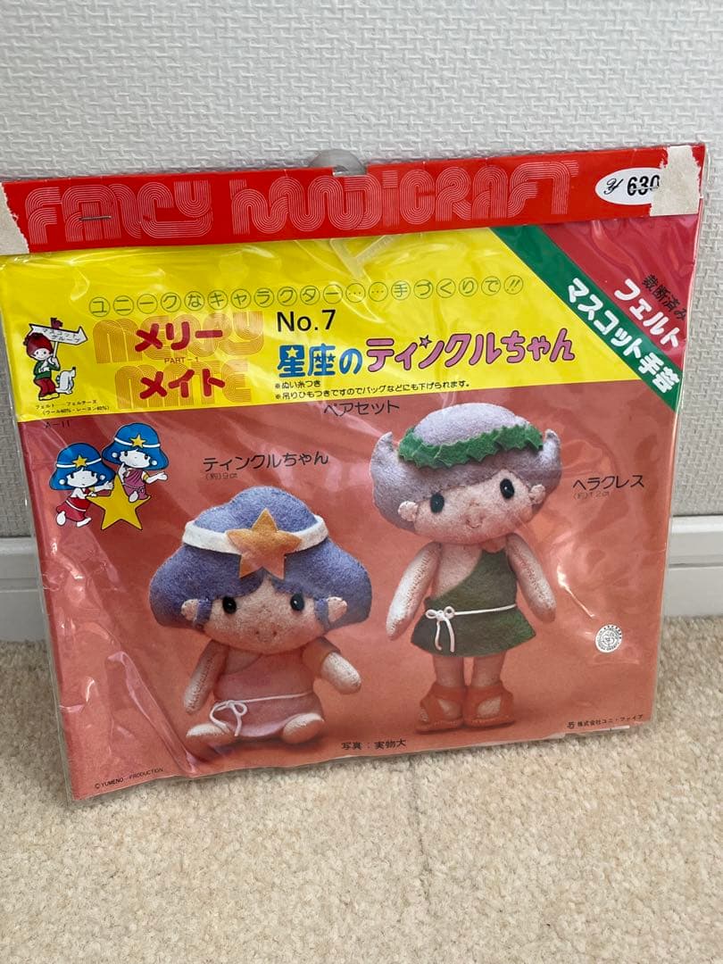 メリーメイト　手作りマスコット　星座のティンクルちゃん　ピンクパンサー　その他
