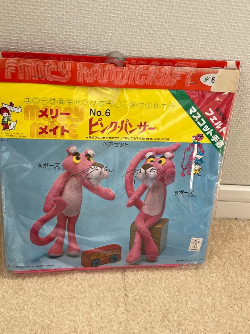 メリーメイト　手作りマスコット　星座のティンクルちゃん　ピンクパンサー　その他