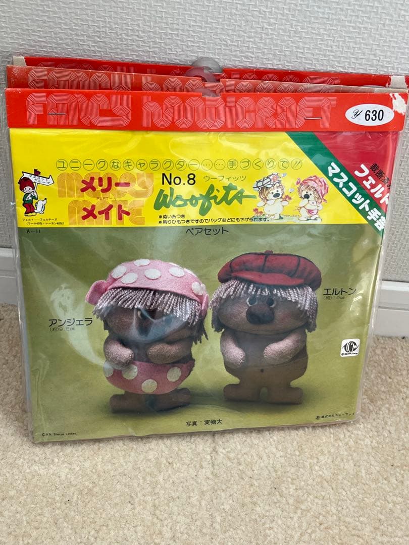 メリーメイト　手作りマスコット　星座のティンクルちゃん　ピンクパンサー　その他