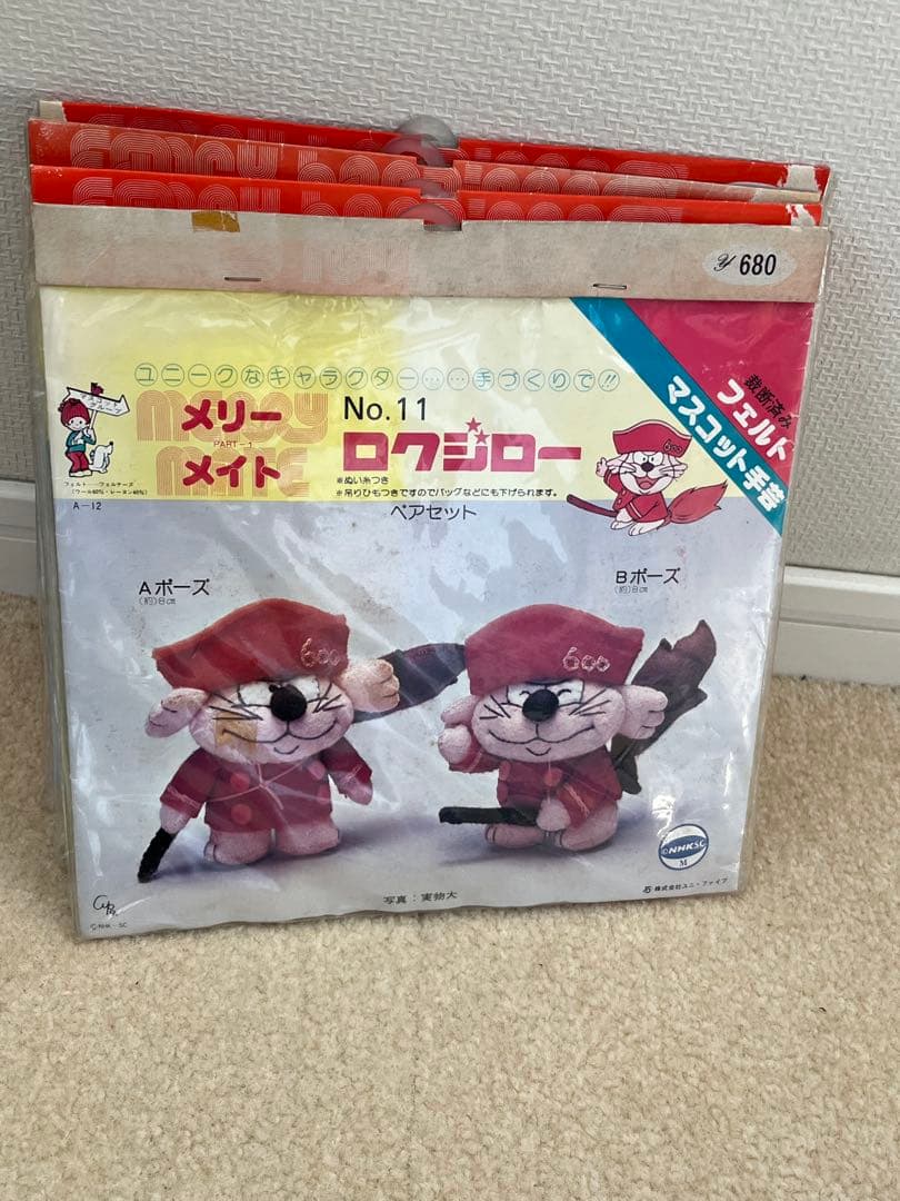 メリーメイト　手作りマスコット　星座のティンクルちゃん　ピンクパンサー　その他