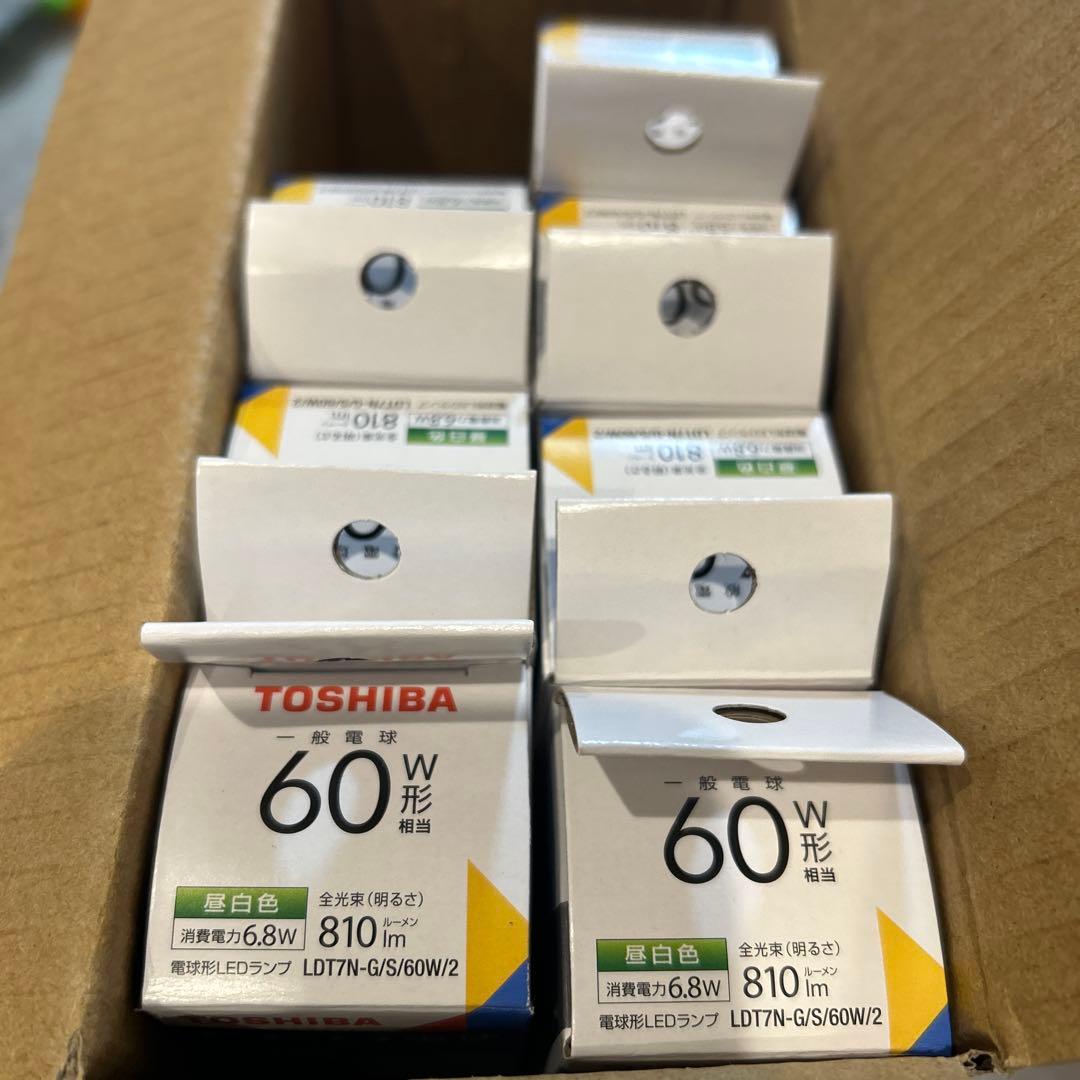 【新品・未開封】東芝LED電球 LDT7N-G/S/60W/2 7個セット昼白色