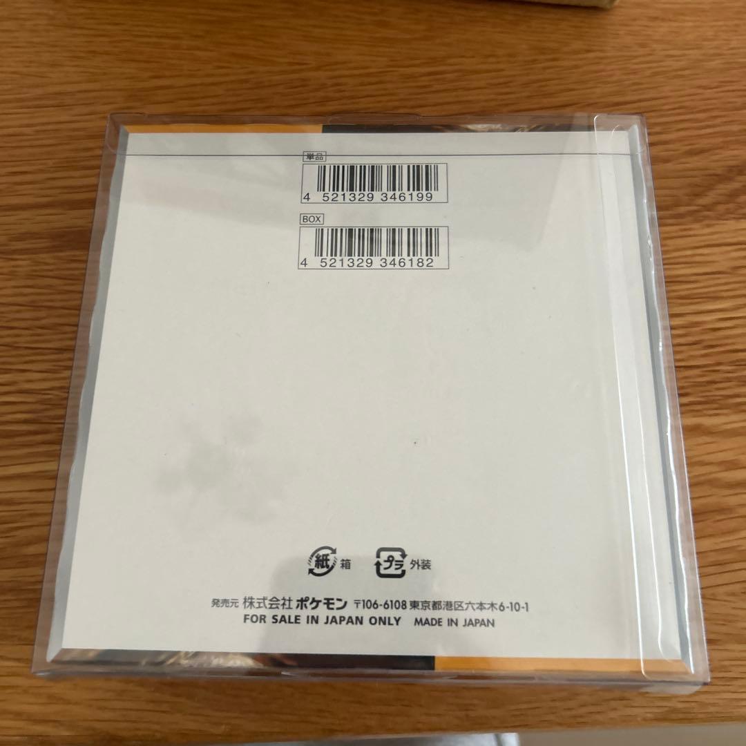 ポケモンカード クレイバースト新品シュリンク付きBOX おまけ付き