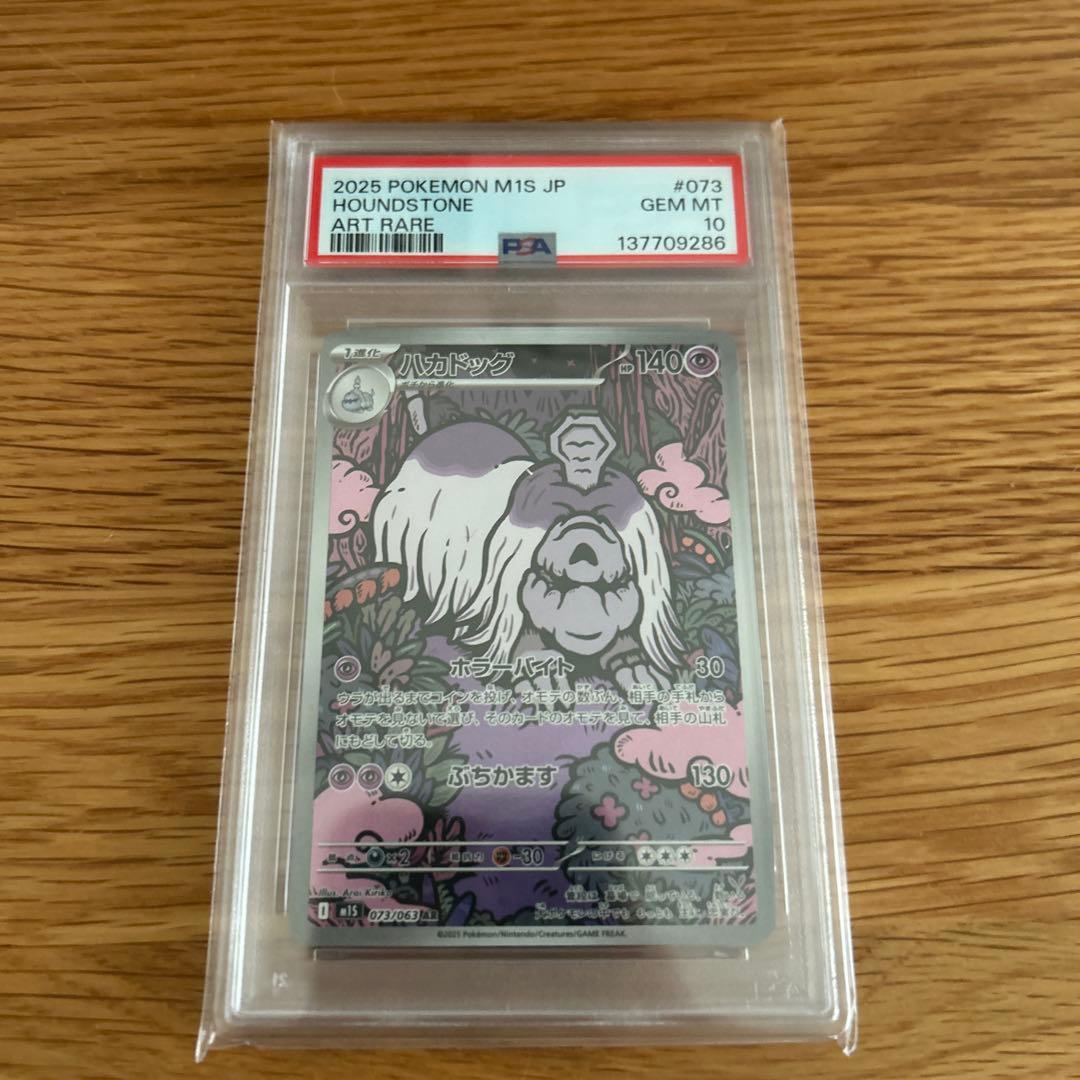 ポケモンカード クレイバースト新品シュリンク付きBOX おまけ付き
