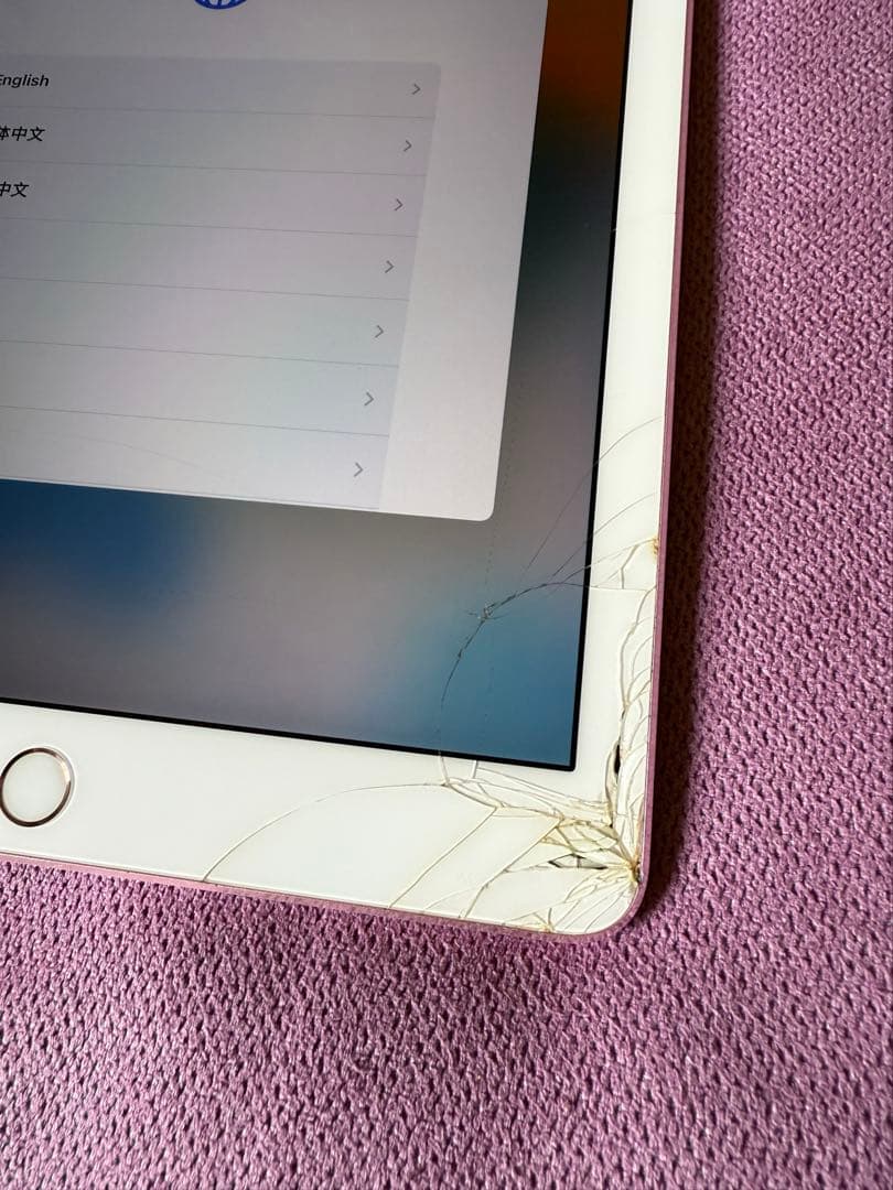 ipad pro 9.7インチ ローズゴールド 画面割れあり 動作問題なし