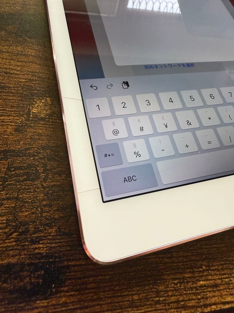 ipad pro 9.7インチ ローズゴールド 画面割れあり 動作問題なし