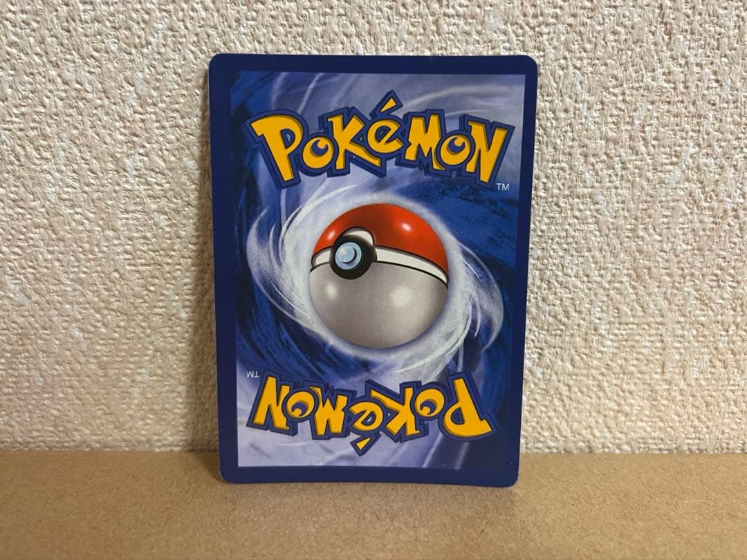 【コレクション用】MリザードンEX グレンダイブ　海外版