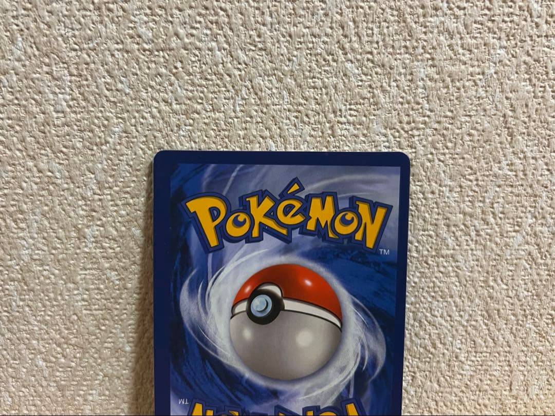 【コレクション用】MリザードンEX グレンダイブ　海外版