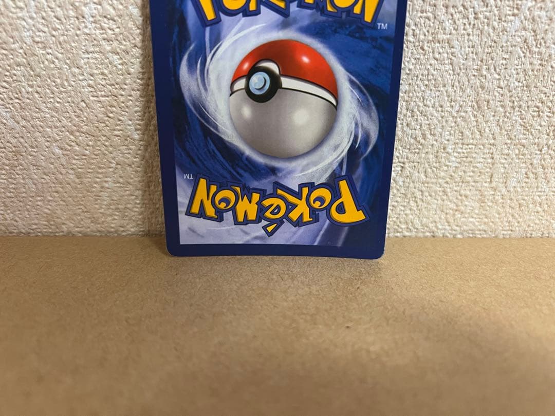 【コレクション用】MリザードンEX グレンダイブ　海外版