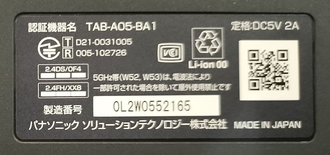 【美品】チャレンジパッドNext 　タッチペン、未使用ＡＣアダプター付き