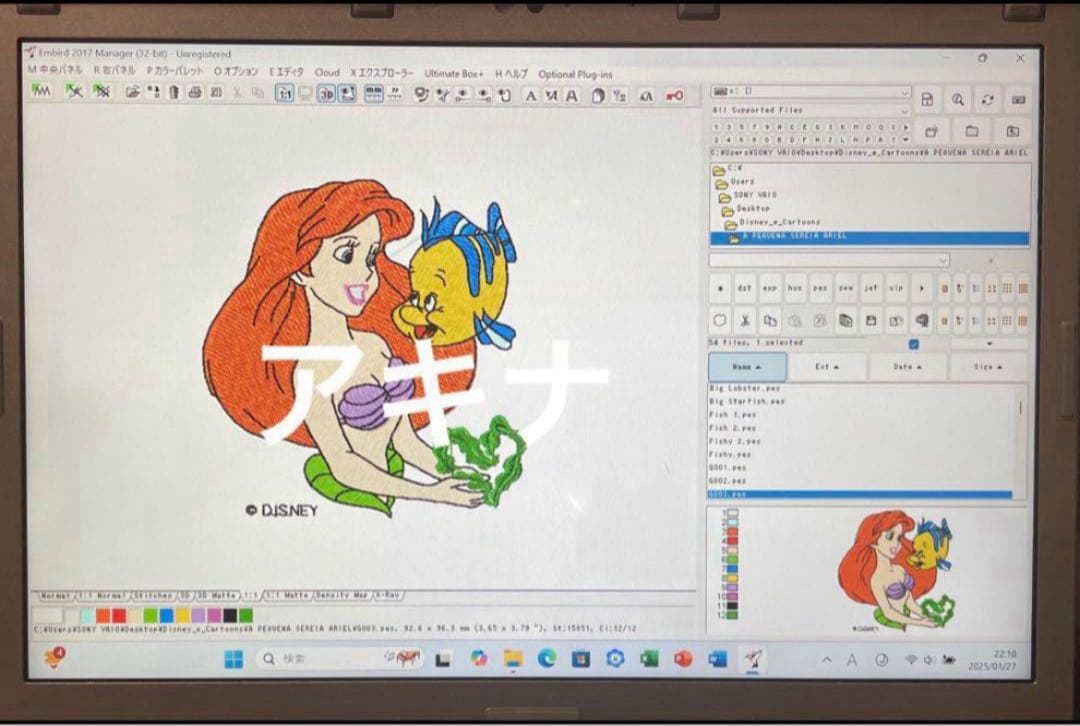 LTE－SZ6ー刺しゅう用ノートパソコン ブラザー ジャノメ JUKIも可能 ❗️
