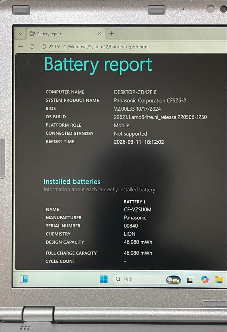 LTE－SZ6ー刺しゅう用ノートパソコン ブラザー ジャノメ JUKIも可能 ❗️