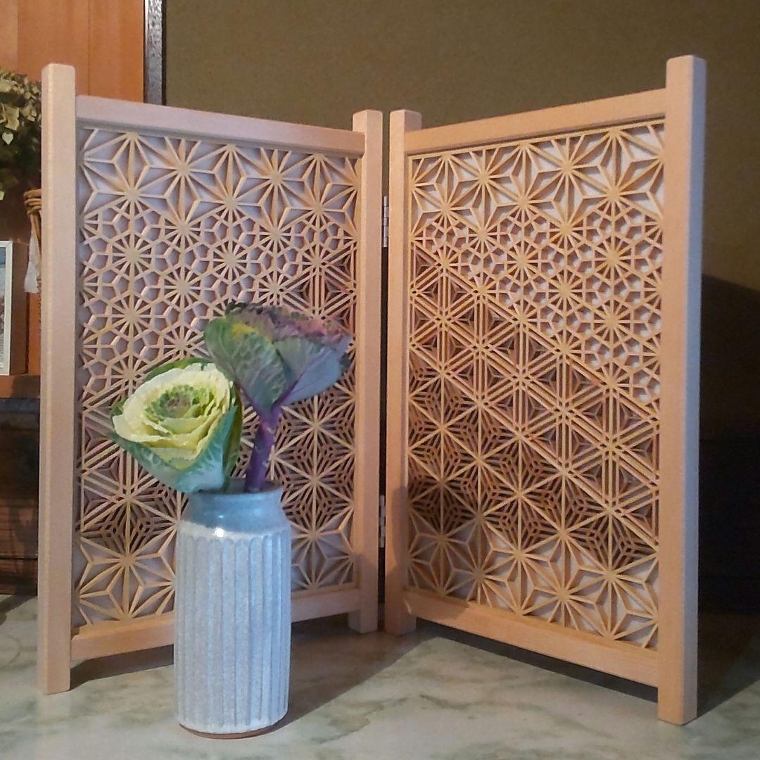 組子細工 組子 透かし模様 衝立 山デザイン パーテーション 木の香り 職人技