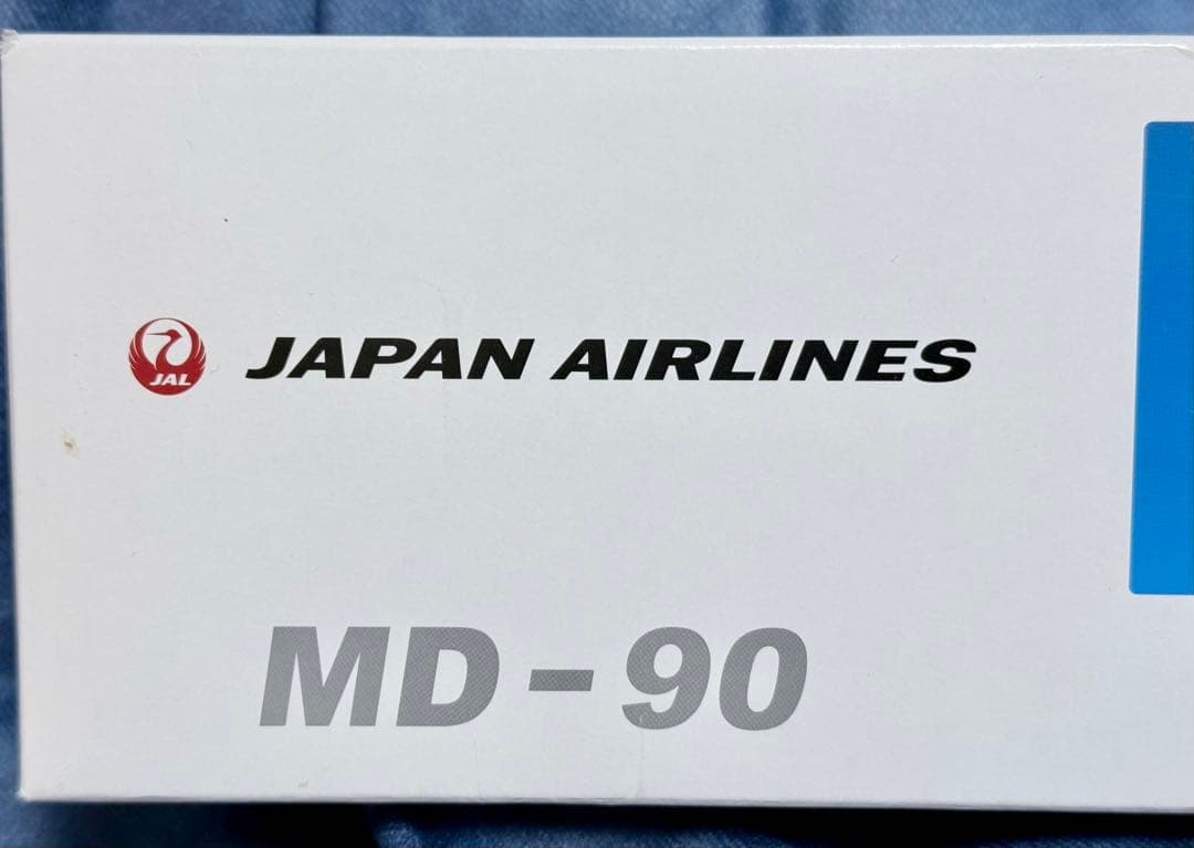 JAL 日本航空 マクドネル・ダグラス MD-90 1/150 JAS