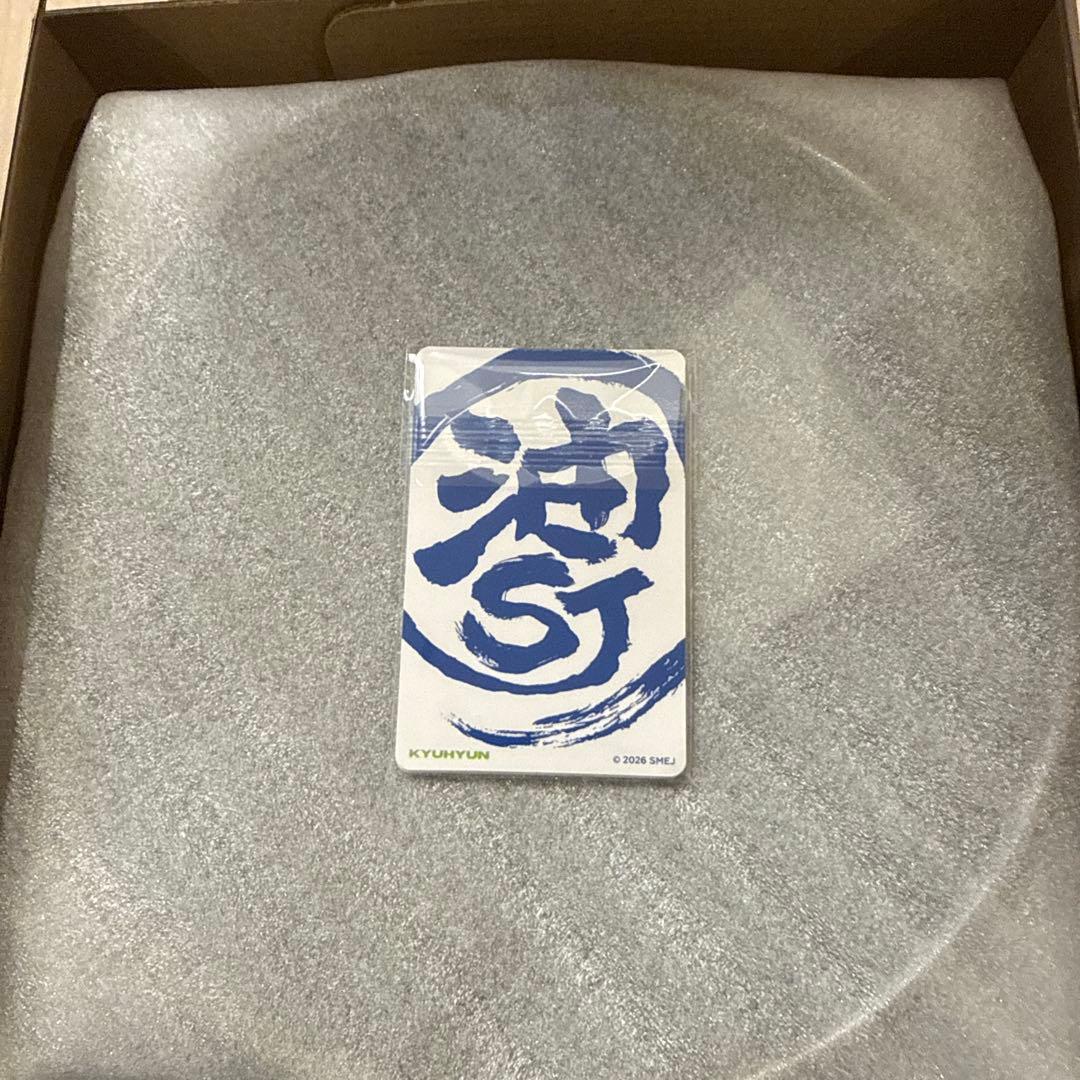 油そば　SUPER JUNIOR どんぶり