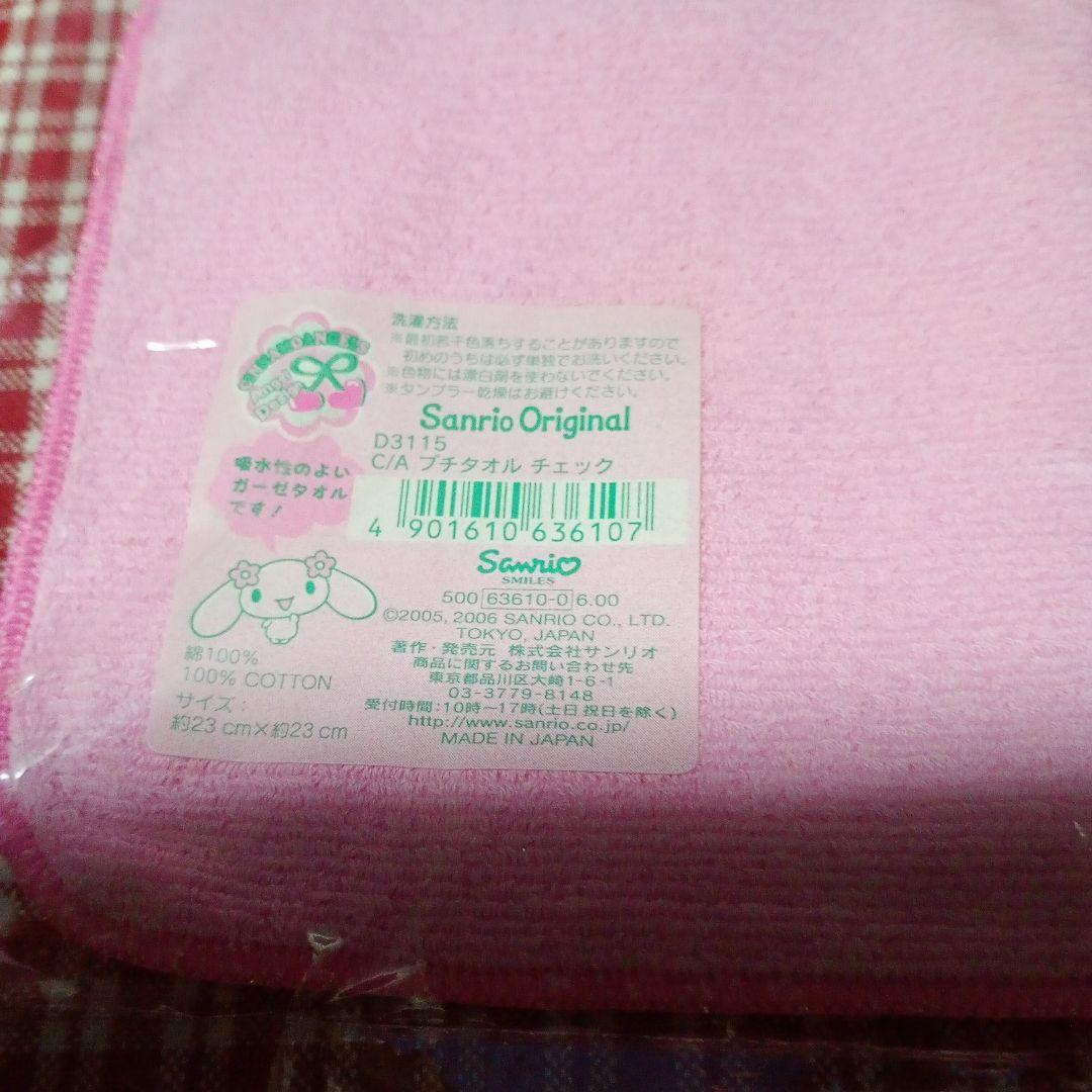 公*o様 レア　CINNAMOANGELS シナモエンジェルス ストラップ　ペン