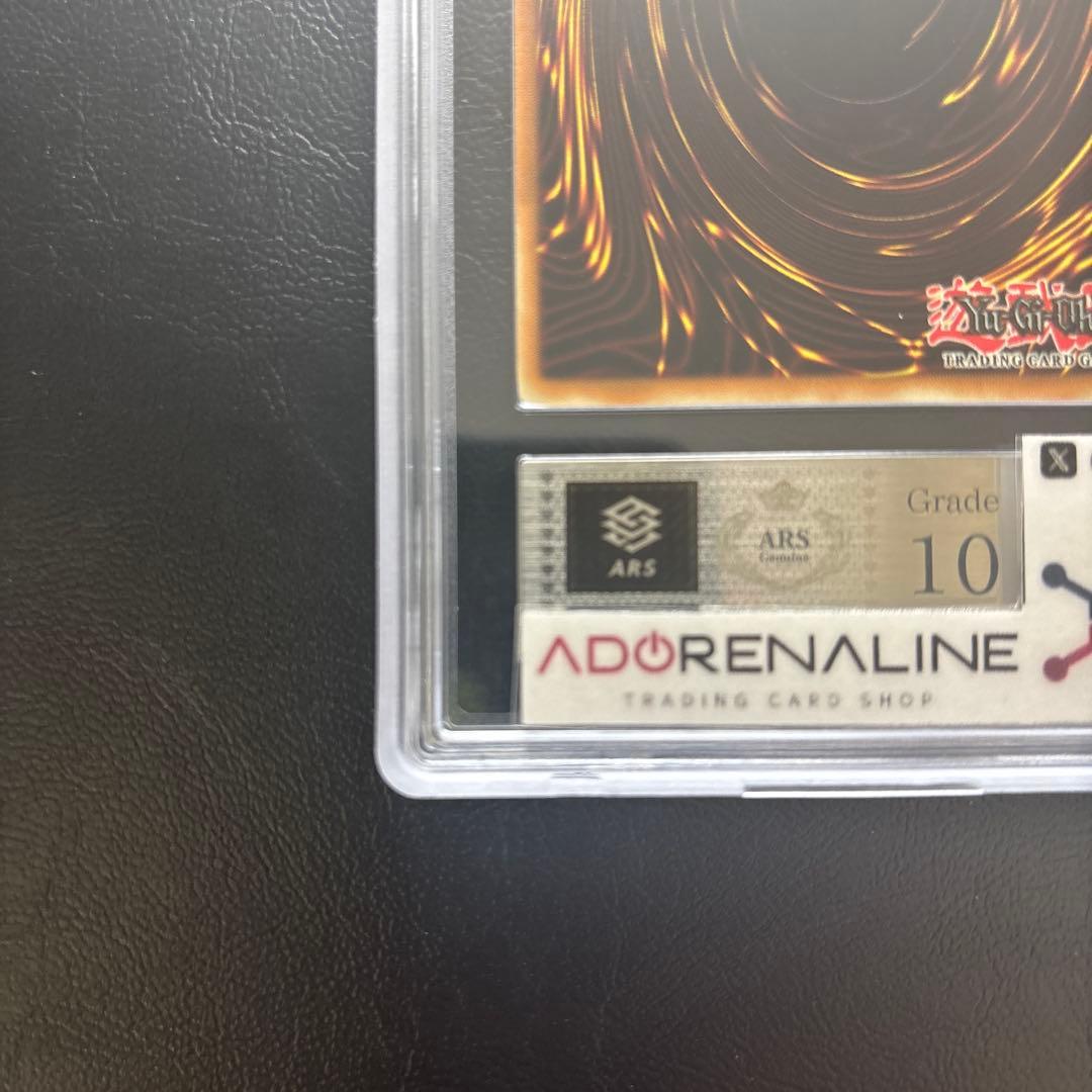 【ARS10】RAINBOW DRAGON 英語版 1st ゴーストレア