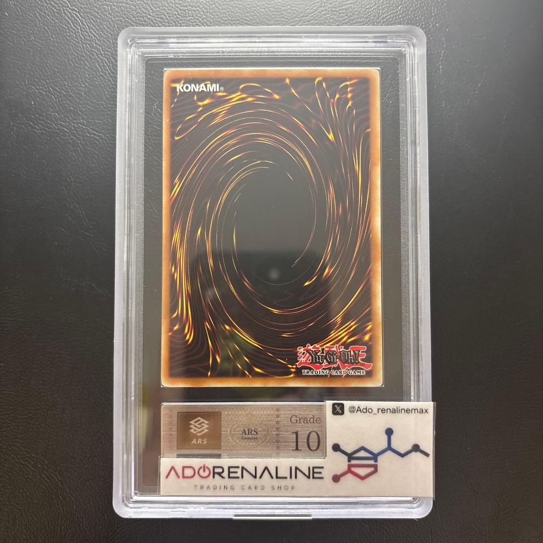 【ARS10】RAINBOW DRAGON 英語版 1st ゴーストレア