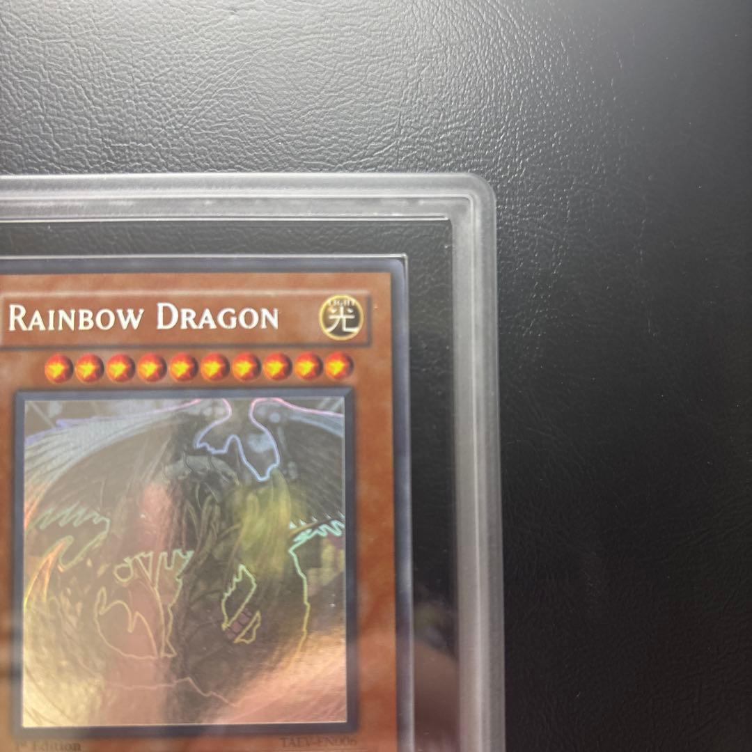 【ARS10】RAINBOW DRAGON 英語版 1st ゴーストレア