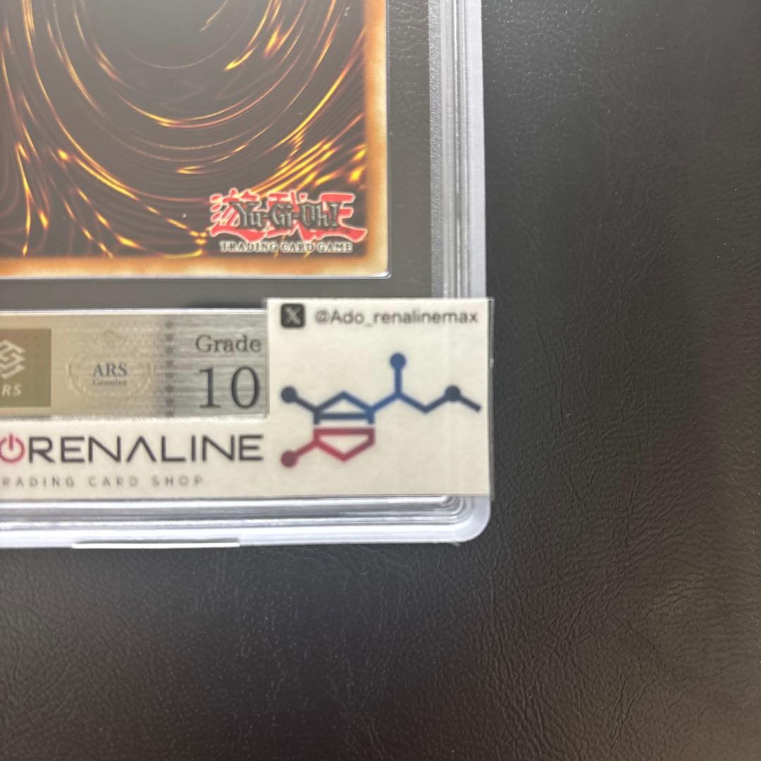 【ARS10】RAINBOW DRAGON 英語版 1st ゴーストレア