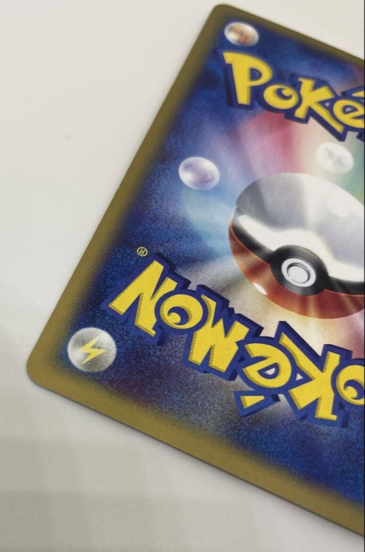 水の都のラティオス 全面ホロ ポケモンカード カードe ラティアス 劇場限定