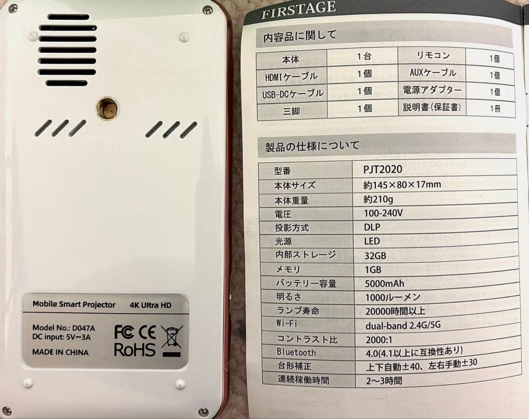 プロジェクター(カベーニ)