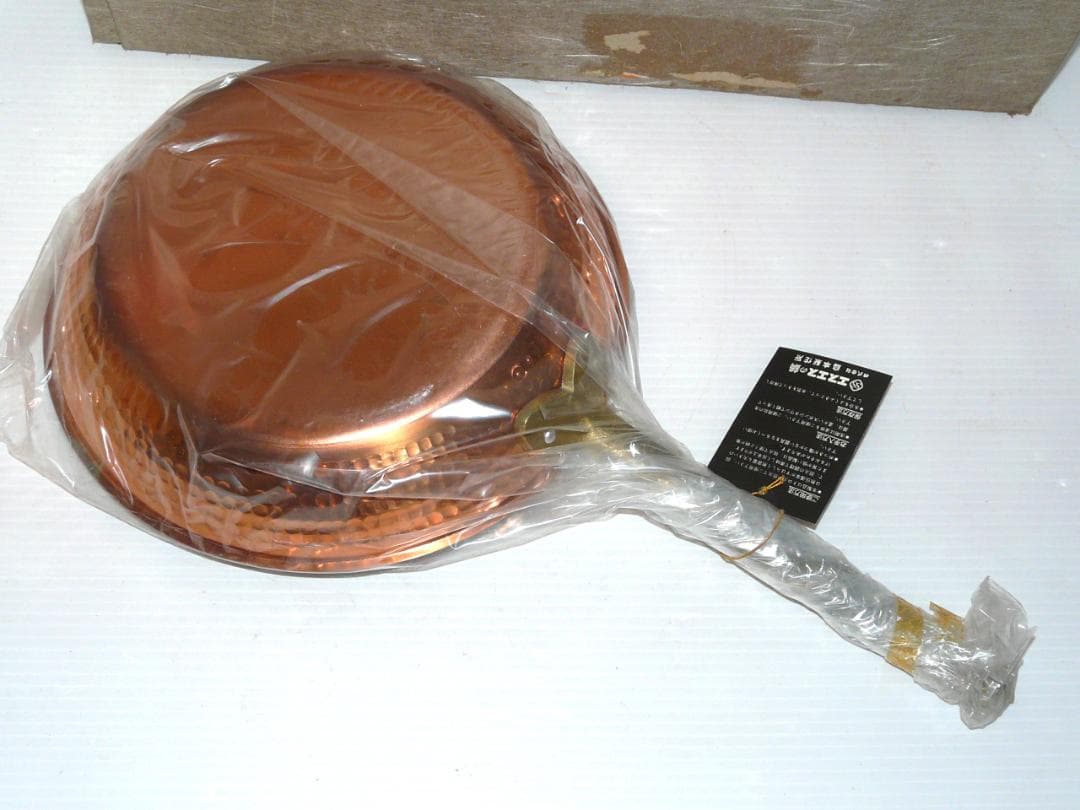 新品　銅フライパン 24cm　エスエスの鍋　島本製作所 GM2