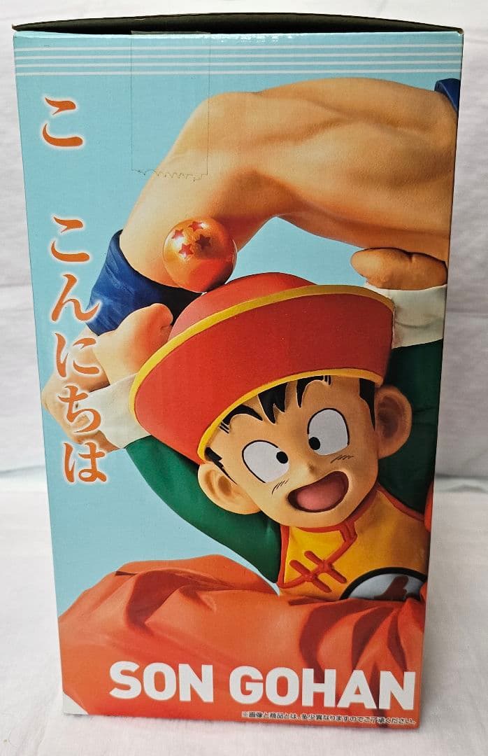 一番くじ ドラゴンボール 地球を守る戦士たち A賞 孫悟空 & 孫悟飯