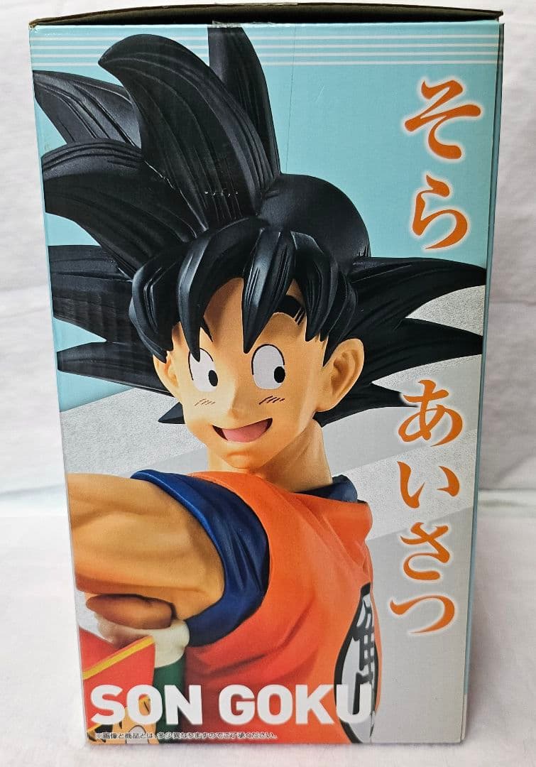 一番くじ ドラゴンボール 地球を守る戦士たち A賞 孫悟空 & 孫悟飯