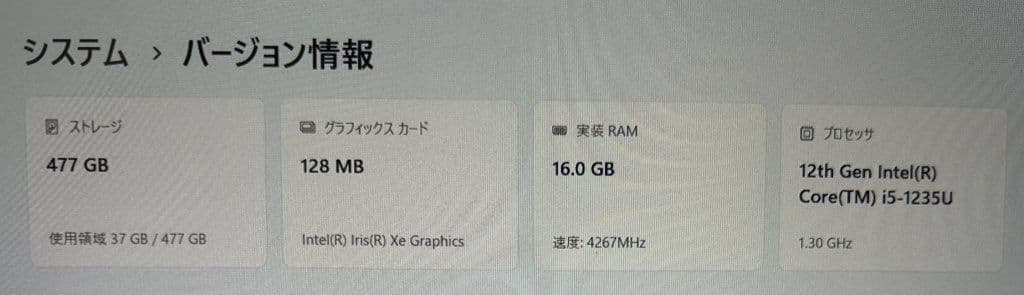 Windowsノート本体 Let's note FV3 Core i5 1235U 16GB 512GB
