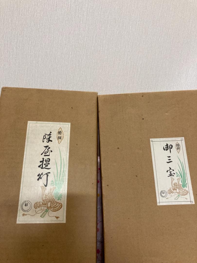 五月人形フルセット【平安武久作 本金箔押】