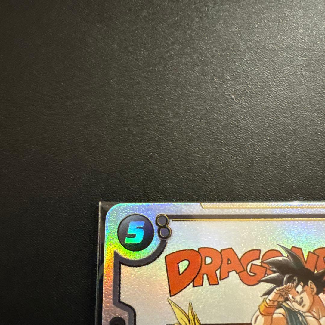 【未開封】アルティメットバトルFB07-104 孫悟空 パラレル　バイバイ悟空