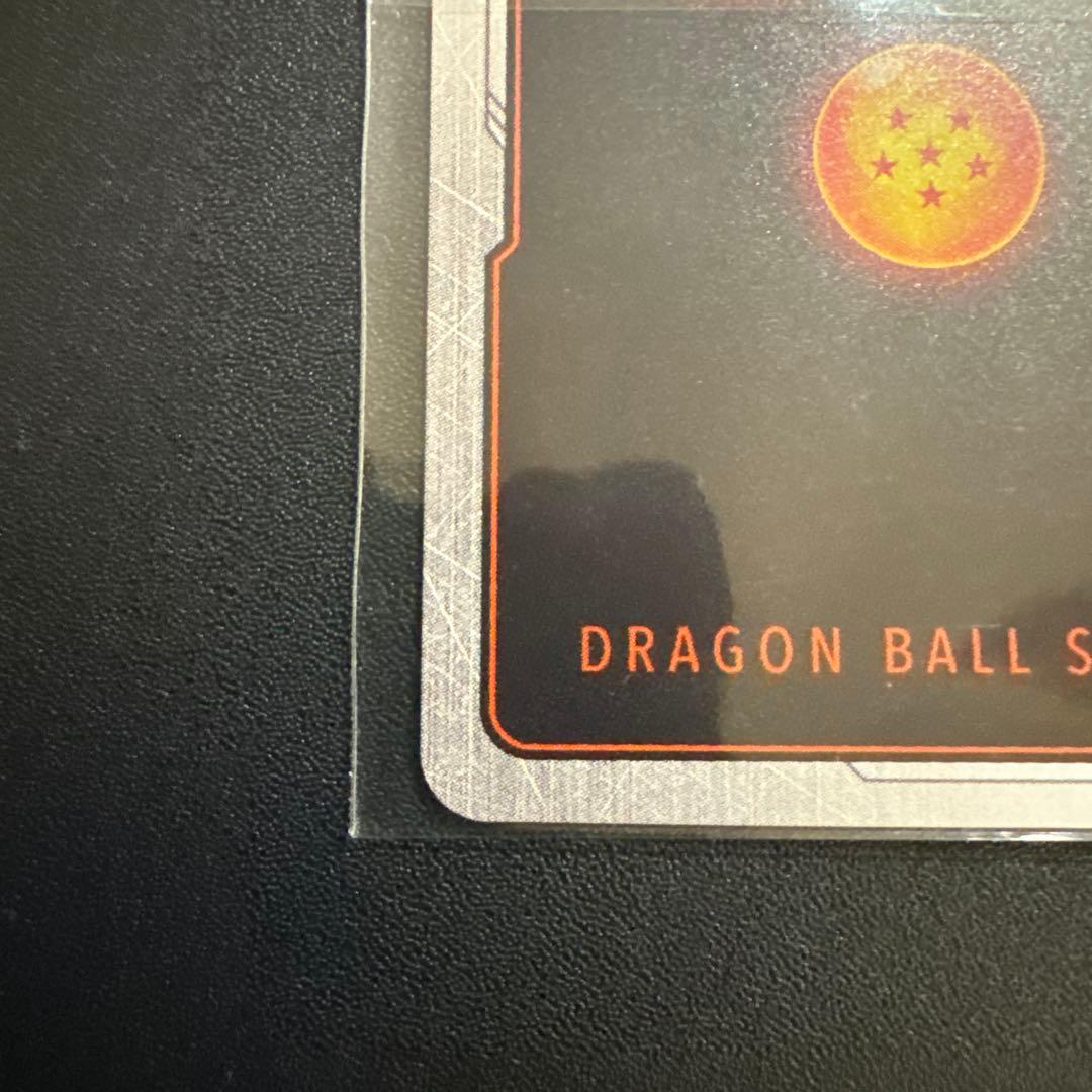 【未開封】アルティメットバトルFB07-104 孫悟空 パラレル　バイバイ悟空