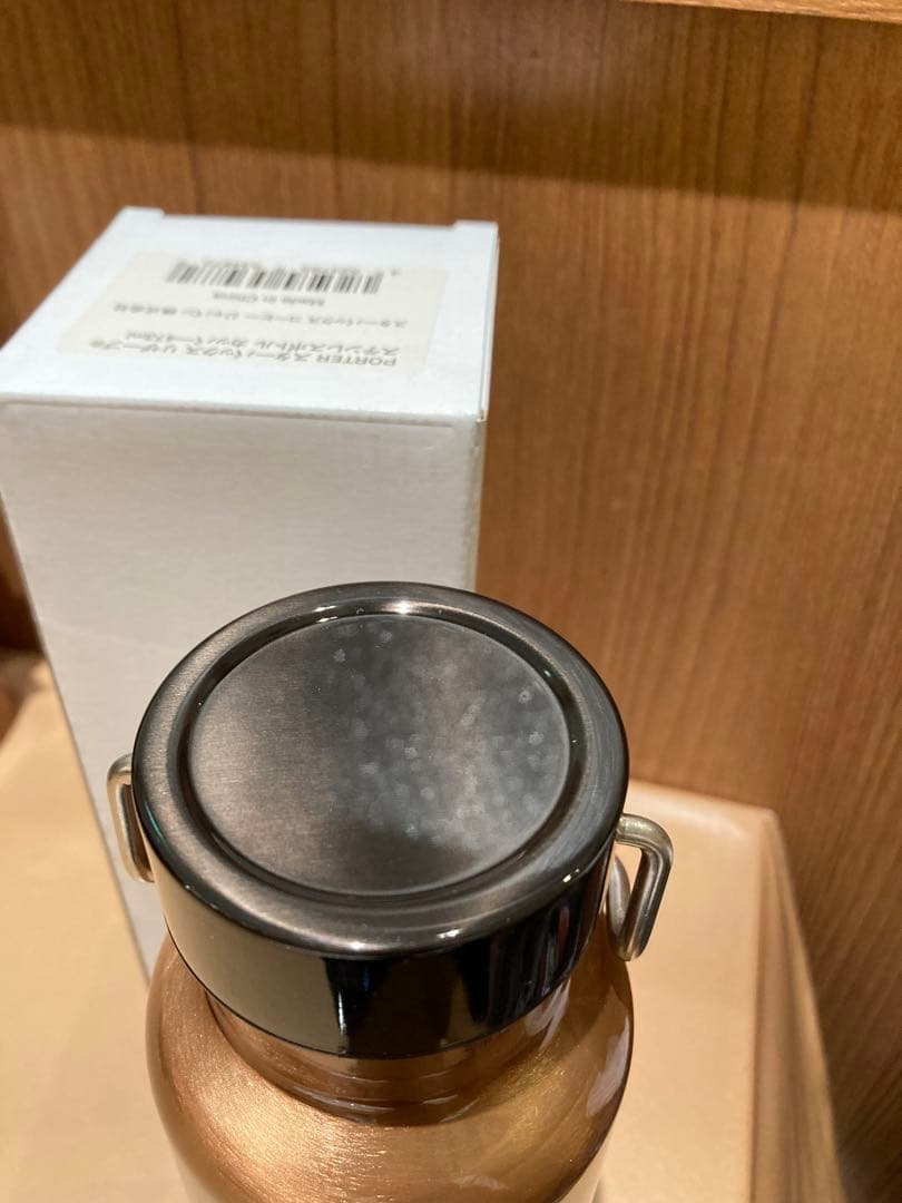 Porter Starbucks ステンレスボトル　茶カラー