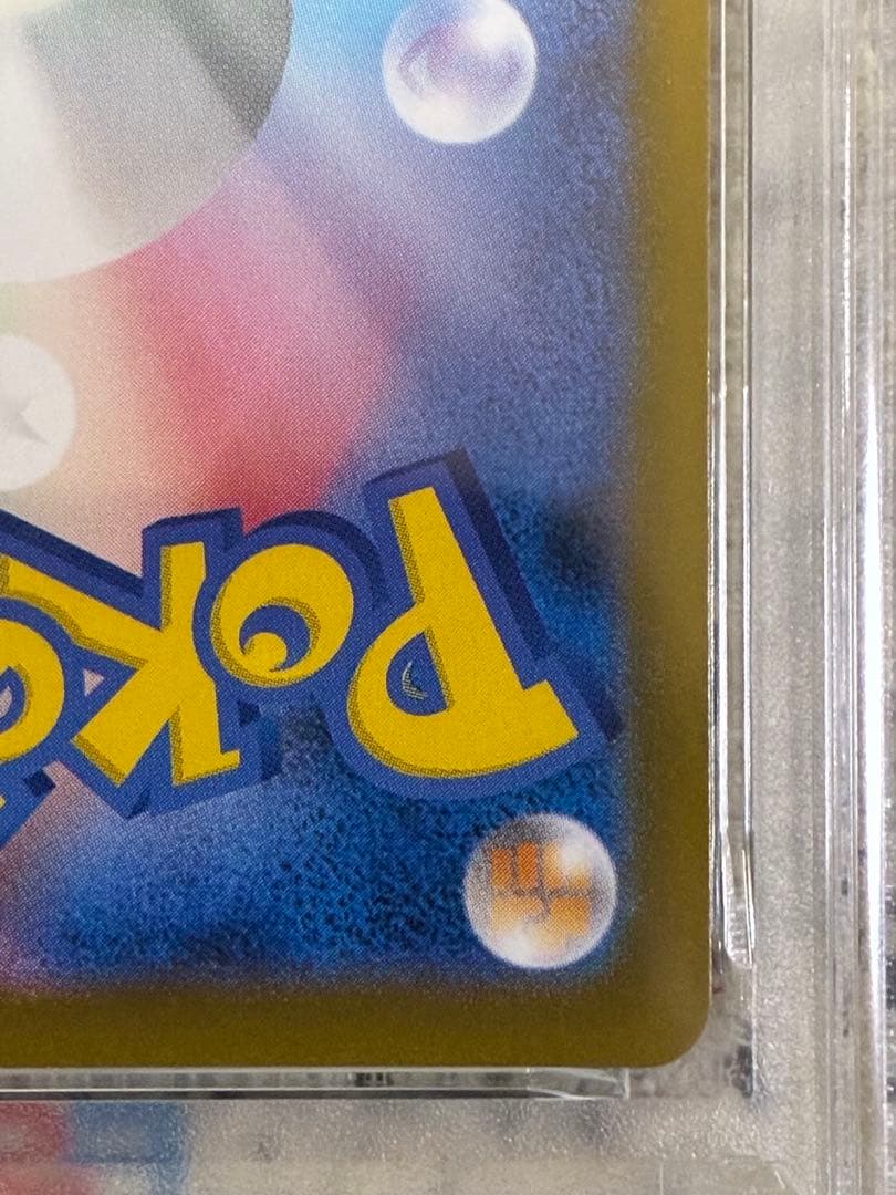 ポケモンカード　オドリドリex SAR PSA10