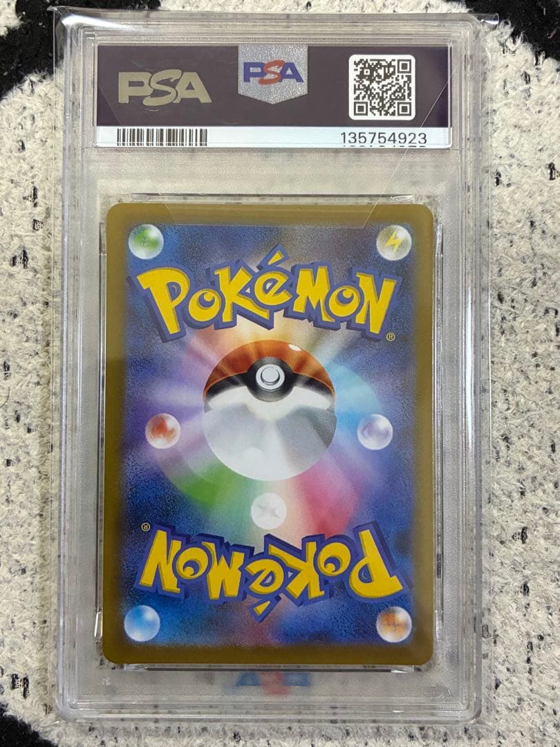ポケモンカード　オドリドリex SAR PSA10