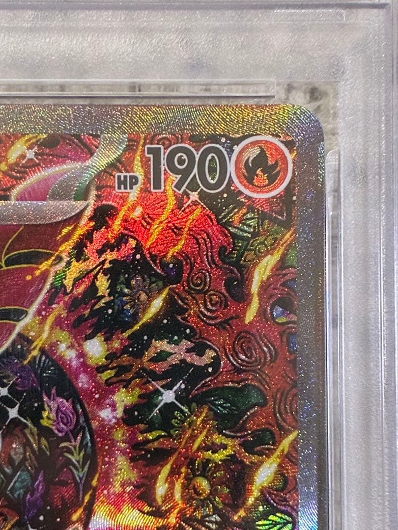 ポケモンカード　オドリドリex SAR PSA10
