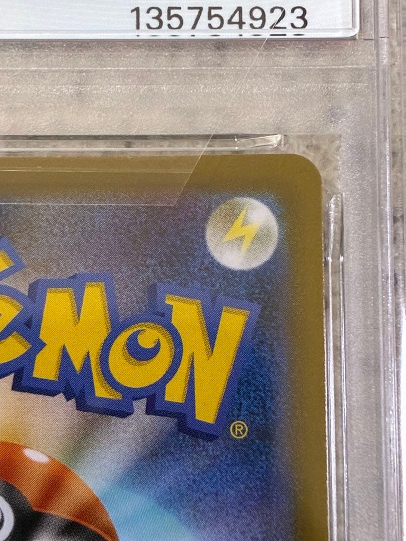 ポケモンカード　オドリドリex SAR PSA10